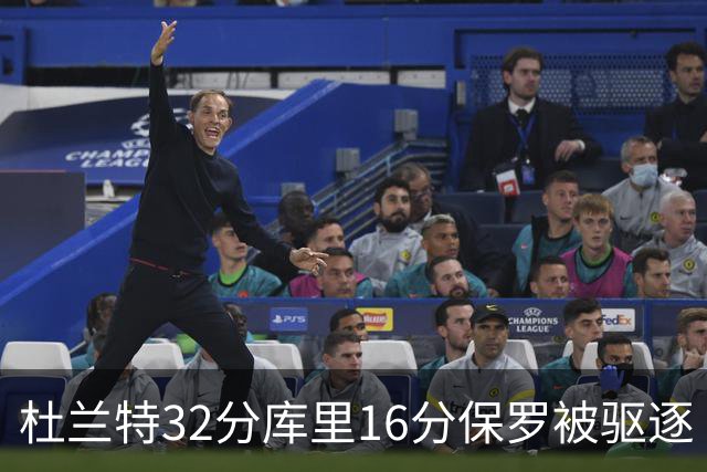 杜兰特32分库里16分保罗被驱逐 太阳险胜勇士